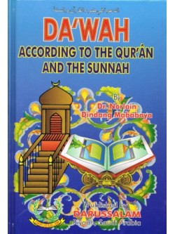 Dawah According to the Quran and Sunnah
